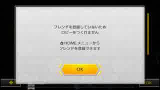 【マリオカート8DX】 友達100人できるかな　Part1