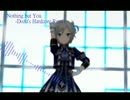 【アイマスRemix】Nothing but You -Dozu's Hardcore Remix-