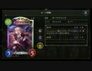 【倍速Master】ダークジャンヌ疾走ビショップ part106【毎日ランクマ】