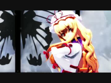 【東方MMD】幼霊夢っぽい面々でライアーダンス