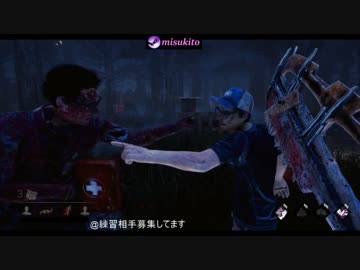 【Dead by Daylight】 めちゃくちゃ面白いサバイバーに遭遇したんだがｗｗｗ
