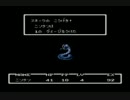 MOTHER　WiiU VCで初見プレイ動画 #5