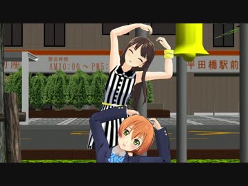 【MMD】りんちゃんりんちゃんで45秒