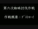 【バイオ０HD】華麗かつ美しいビブラートで実況プレイPart.２５【ほぼ日】