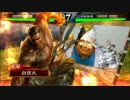 【三国志大戦】ゴアヘらない　その１４