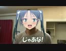 第114514統合戦闘肛門団.R6S part9