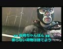 20170502　暗黒放送　復活！極限サバイバル3日間0円生活放送12ｈ～36ｈ　⑮