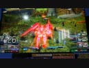【EXVSMBON】勝てないのでアドバイスお願いします9