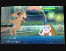 【ポケモンSM】粗製のシングルレート161【メガリザードンY】