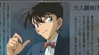 忍たまコナン　OP