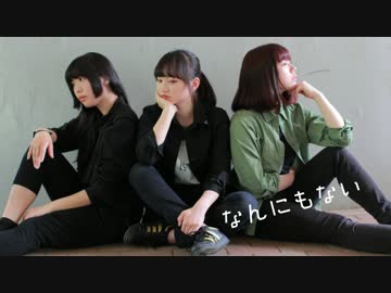 【ぐ〜ぺこ × @luk:dear】なんにもない　踊ってみた