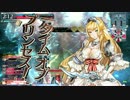 【wlw】時の鐘と共に歩みたいサンドリヨン　５１回目