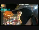 20170502　暗黒放送　復活！極限サバイバル3日間0円生活放送12ｈ～36ｈ　⑰