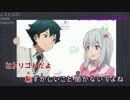 【歌ってみたおじさん】「ヒトリゴト」（ClariS）【エロマンガ先生】