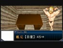 第4回演技ができない人たちのTRPG 「正しく届けて」 ①