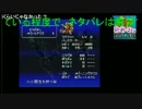 【バハラグ】竜になったアイドルと空の旅　その4【初見プレイ】