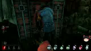 【ゆっくり】憧れのゆっくりがいくDead by Daylight　おまけ.1【実況・雑談】