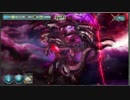 少女とドラゴン 世界を奪う強欲の化身(バロゲイド・神話級)v3