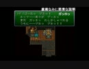 部長の ファイナルファンタジーⅥ【実況プレイ】2nd season その29