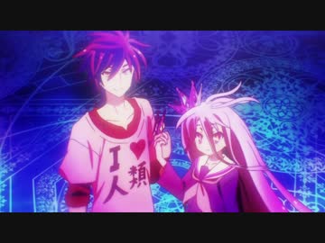 【ノーゲーム・ノーライフ】　個人的に面白いシーン集 part2