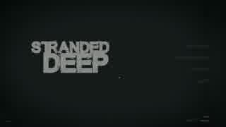 gaku 南の孤島で旅行気分STRANDED DEEP[steam]