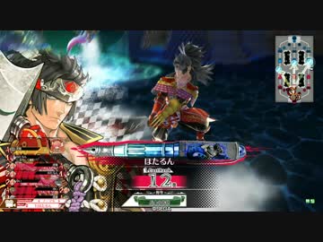 【wlw】自分を温羅だと思い込んでいる日ノ本一の侍2【吉備津：CR12】