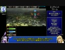 エンチャントファームRTA 真マジキチノーマルED一人旅 　1:50:33 その7