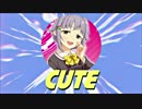 02 Jingle_Cute[from Katsushika]