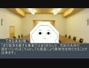 やる夫は若き将軍になるようです第二話『絶望の始まり』中編