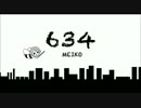 【ニコカラ】 634 【off vocal】