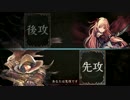 【倍速play動画】コンボエルフで勝ちたいpart67