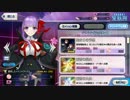 深海電脳楽土 SE.RA.PH(BBちゃんの逆襲) アイテム交換所