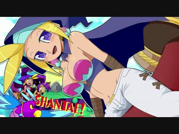 【ゆっくり実況】▼Shantae: Half-Genie Hero　pt.04【シャンティ】