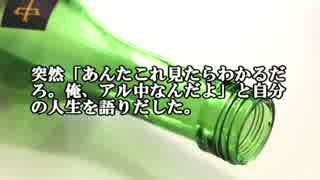 【ゆっくり怪談】居住中の一戸建てを売りたい【怖い話】