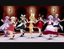 【MMD】ようこそ東方ジャパリパークへ - サーバル&レイマリ&紅魔館の住人達