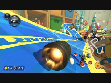 【実況】愛に生きるマリオカート8DX part3