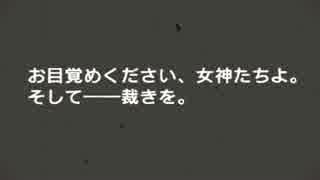 #71ファイアーエムブレム 暁の女神 マニアック ノーリセ