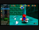 【バトラ】1:40:05 マリオ64☆120枚RTA！目指せ世界一！！ Part1