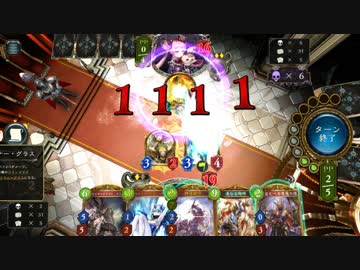 【シャドバ金縛り】王の休暇中にルナを襲う【連なる連休2日目】