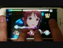【デレステ】Nothin but You Master ミラーフルコン 【手元あり】