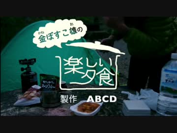 カツオのタタキぜよ！