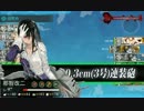 【艦これ】17春E-2「艦隊集結！単冠湾泊地」戦力ゲージ【甲作戦】