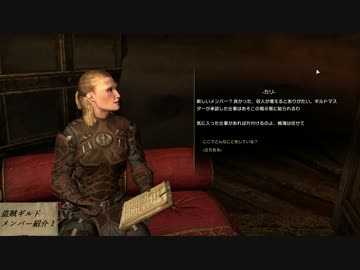 【ゆっくり実況】タムリエルをぶらぶら一人旅 part11【TESO】