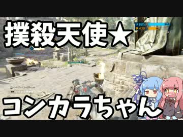 【Forhonor】お姉ちゃんの騎士道備忘録6【VOICEROID＋実況】