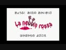 ポケモンブラック2「きょうふ! あくむの あかいきり3」 GoodEnd