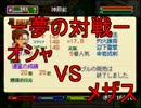【実況】ワーネバ2　ざっくり解説しながら称号コンプリート part8