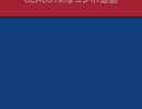 アラド戦記　-CLASS-1st- ギルド　コンボ動画