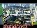 毒男がホットブラスターでカンスト目指す！　Part３