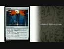 Fate MTG風オリカ集2