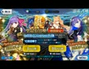 【FateGOガチャ実況】フレポ星3教徒のガチャ CCC編 Part.2